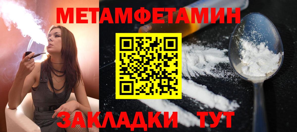 АМФ  Амфетамин VHQ  Вход с VPN  Ялуторовск 