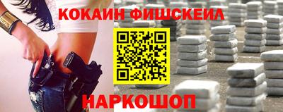 гашиш Бузулук