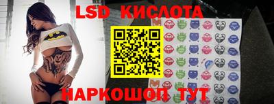 гашиш Бузулук