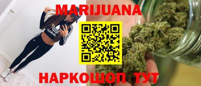 гашиш Бузулук