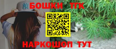 гашиш Бузулук
