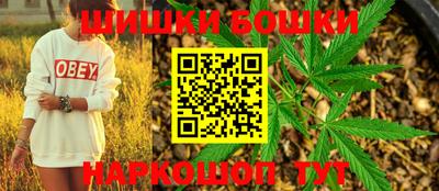 гашиш Бузулук