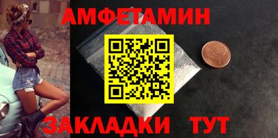 гашиш Бузулук