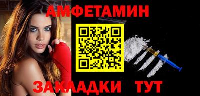 гашиш Бузулук