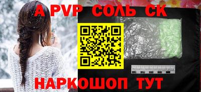 мдпв Бугуруслан
