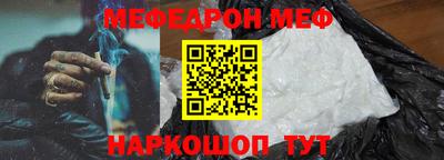 мдпв Бугуруслан