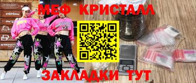 гашиш Бузулук