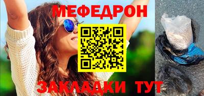 мдпв Бугуруслан