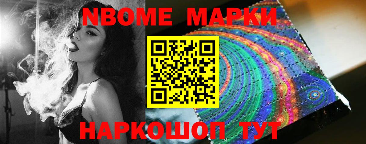 Лсд 25 экстази кислота Ялуторовск