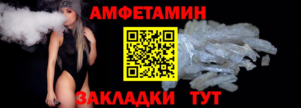 Метамфетамин  Метамфетамин Methamphetamine  Вход с VPN  Ялуторовск  Метамфетамин Methamphetamine 
