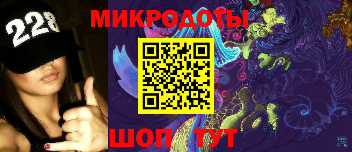 Ялуторовск  Псилоцибиновые грибы GOLDEN TEACHER  Вход с VPN 